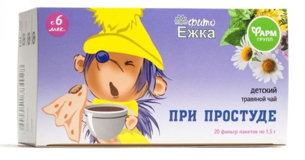 Фитоежка чай детский травяной при простуде, 20 пакетиков по 1,5 г фотография