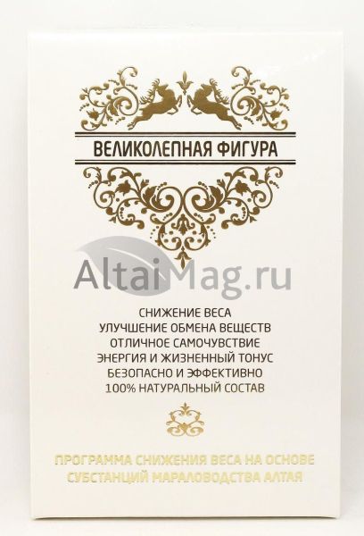 Изображение товара Великолепная фигура (набор для снижения веса) Великолепная фигура (набор для снижения веса) фотография