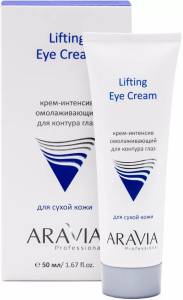 Крем-интенсив омолаживающий Lifting Eye Cream для контура глаз Aravia Professional 50мл