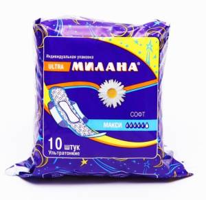 Прокладки Милана Ultra Софт Макси 10 шт 