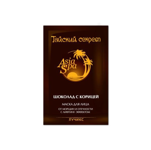 Изображение товара Маска для лица AsiaSpa Тайский секрет Шоколад с корицей от морщин Маска для лица AsiaSpa Тайский секрет Шоколад с корицей от морщин фотография