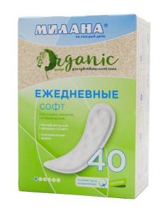 Прокладки Милана ежедневные Dolce софт Organic 40шт